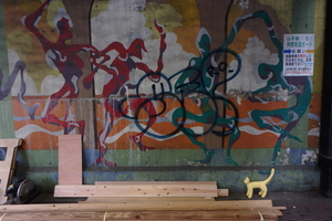 都内・渋谷　猫　ネコ　ねこ　ととら　壁画　ガード下　熊木富男　散歩　オリンピック　ぬいぐるみのサムネイル画像