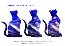 青い夜明　熊木早苗　羊毛フェルト　猫　桜　富士山　cat　aube bleue　リアル猫　リメイク